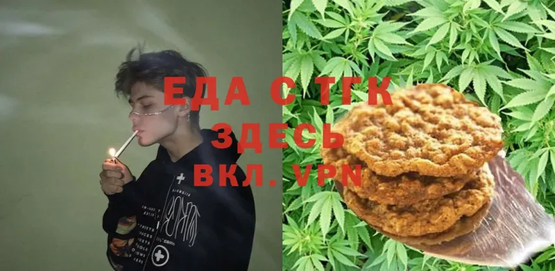 кракен вход  Луга  Canna-Cookies марихуана 